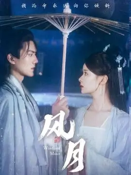 《夜班编辑部》剧集封面，深夜办公室与校样纸